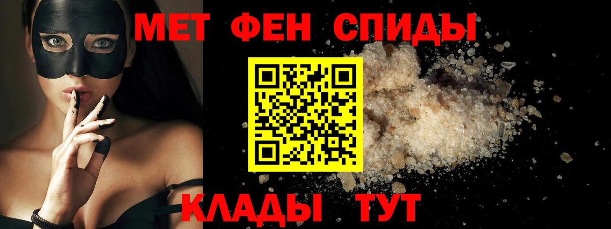 Железногорск  АМФ 97%  Amphetamine  АМФЕТАМИН  Вход с VPN 