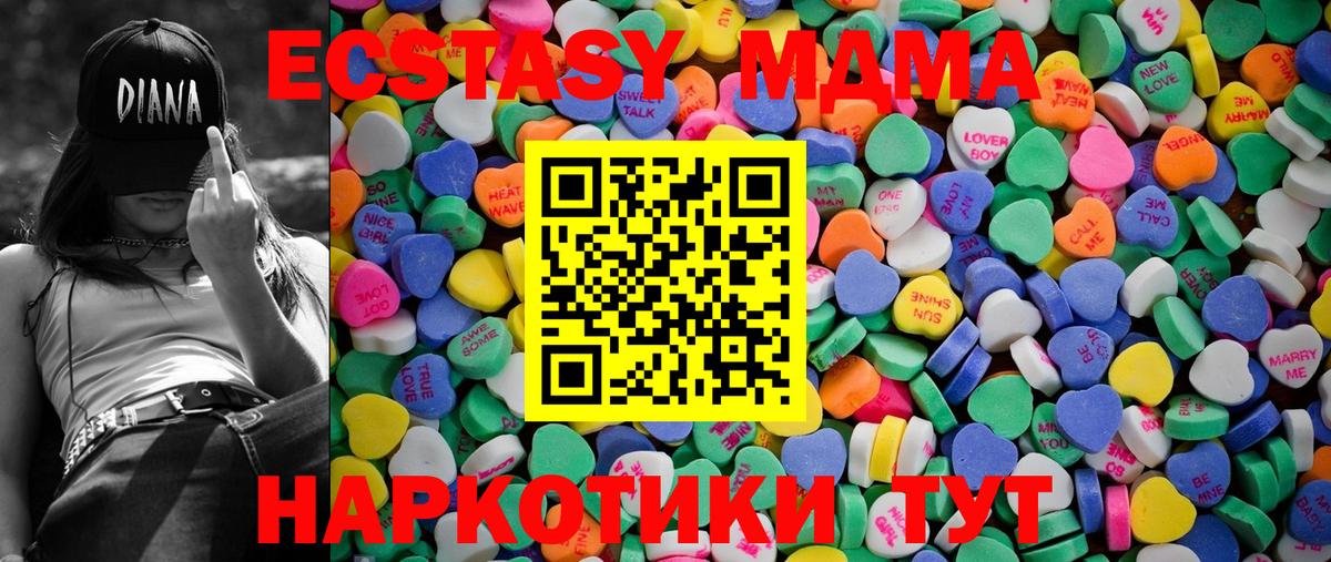 Экстази mix Железногорск