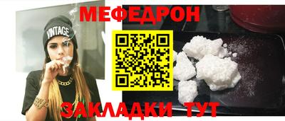 каннабис Гатчина