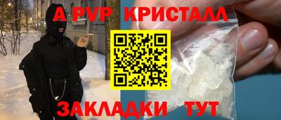 каннабис Гатчина