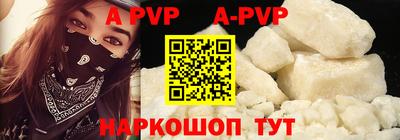a pvp Гай