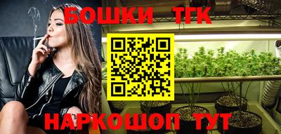 каннабис Гатчина