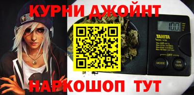 каннабис Гатчина