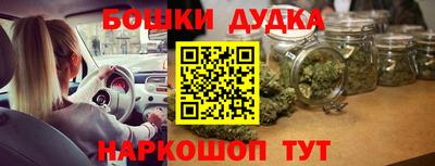 каннабис Гатчина