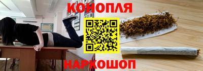 каннабис Гатчина