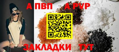 a pvp Гай
