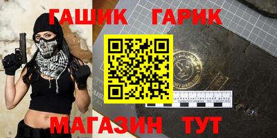 каннабис Гатчина