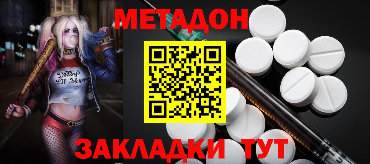 Cocaine  Вход с VPN  Железногорск  МЕФ   ГАШИШ  ЭКСТАЗИ  Марихуана  МДМА 