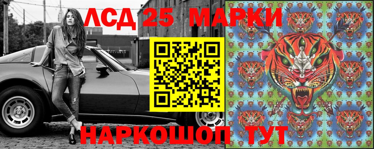 Марки NBOMe 1500мкг Железногорск