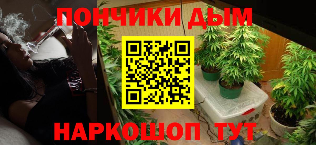 Шишки марихуана OG Kush  Каннабис индика  Марихуана MAZAR  Железногорск  Вход с VPN  МАРИХУАНА White Widow 